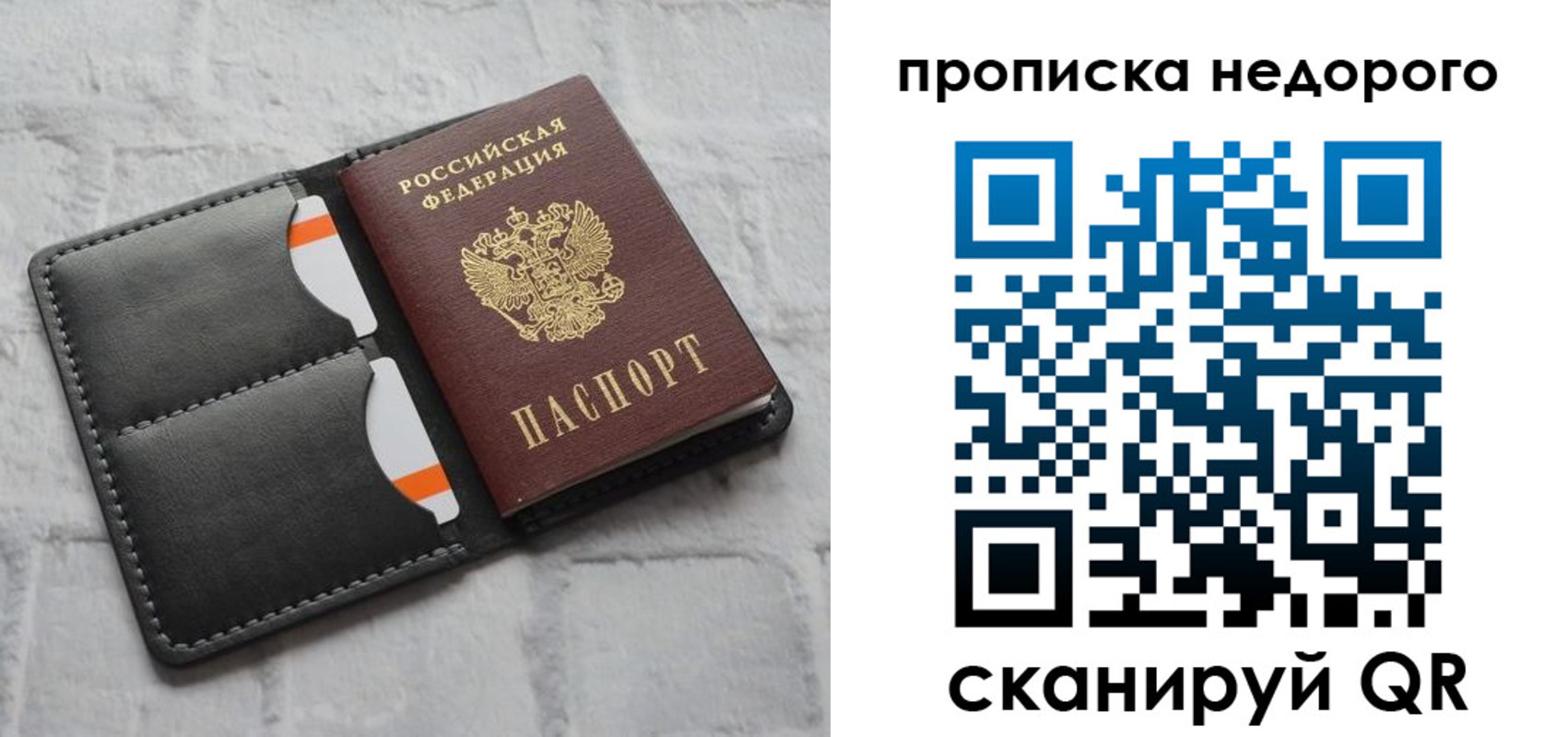 миграционный учет в Новгородской области