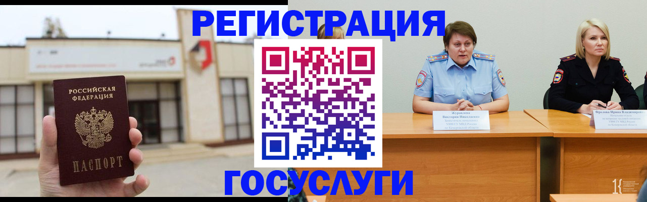 пропишу в квартире в Новгородской области