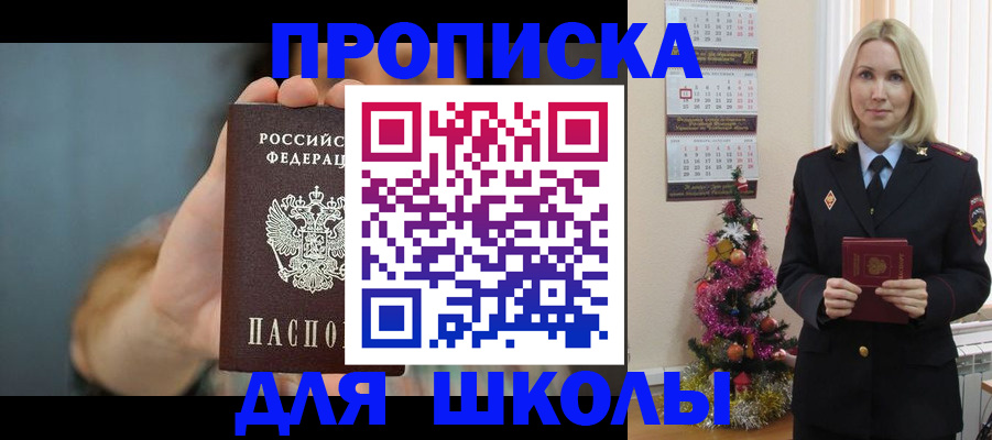 регистрация для дет. сада в Новгородской области